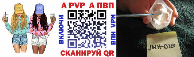 Alpha-PVP VHQ  Красноуральск 