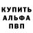 Меф мяу мяу VHQ Automatikk