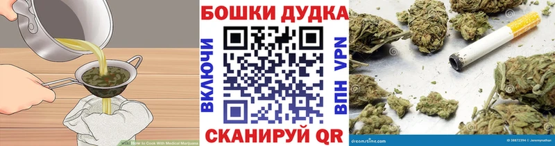 где найти наркотики  Красноуральск  Еда ТГК конопля 