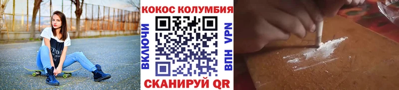 Cocaine 98% Красноуральск