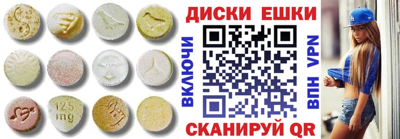 Ecstasy 280 MDMA Красноуральск