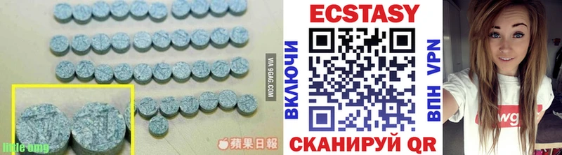 Ecstasy TESLA  как найти закладки  Красноуральск 