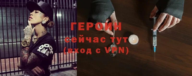 наркота  Красноуральск  Героин Heroin 