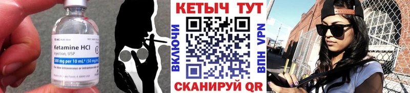 КЕТАМИН ketamine  мега рабочий сайт  Красноуральск 