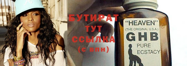 ECSTASY Покачи