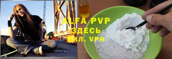 a pvp Касимов