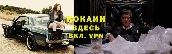 MESCALINE Пролетарск