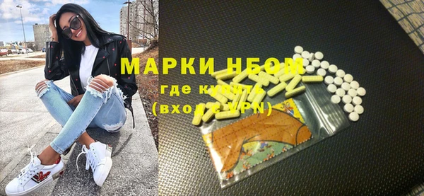 ECSTASY Покачи