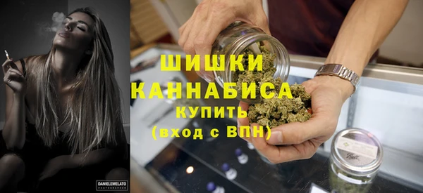 стафф Покровск
