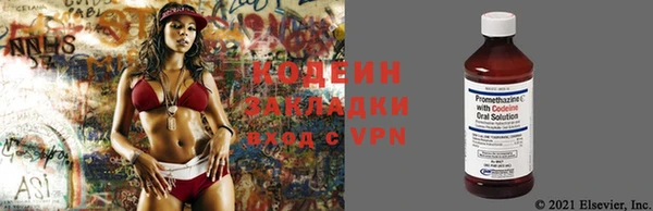 MESCALINE Пролетарск