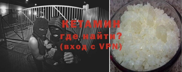 стафф Покровск