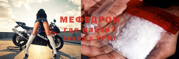 стафф Покровск