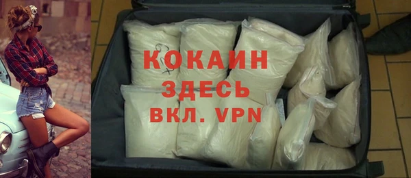 стафф Покровск