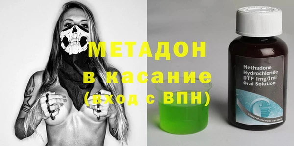 ECSTASY Покачи