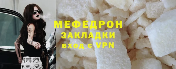 MESCALINE Пролетарск