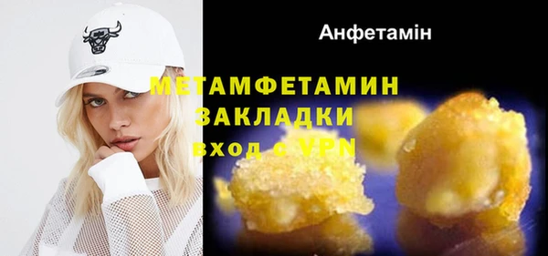 ECSTASY Покачи