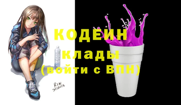 стафф Покровск