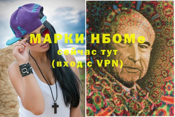 стафф Покровск
