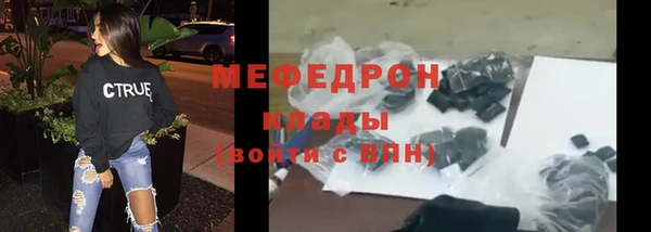 MESCALINE Пролетарск