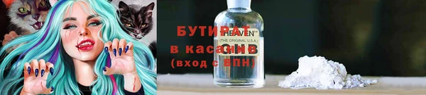 гашишное масло Переславль-Залесский