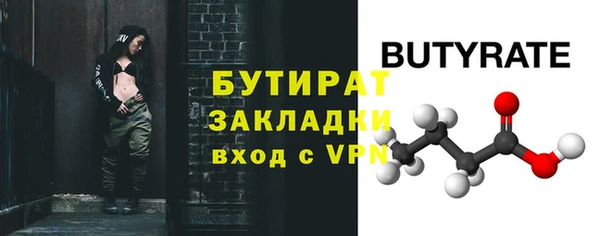 MESCALINE Пролетарск