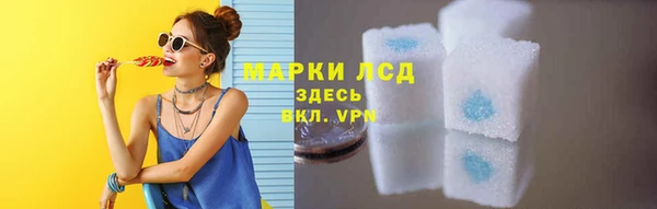 MESCALINE Пролетарск