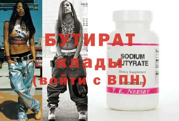 мяу мяу мука Протвино
