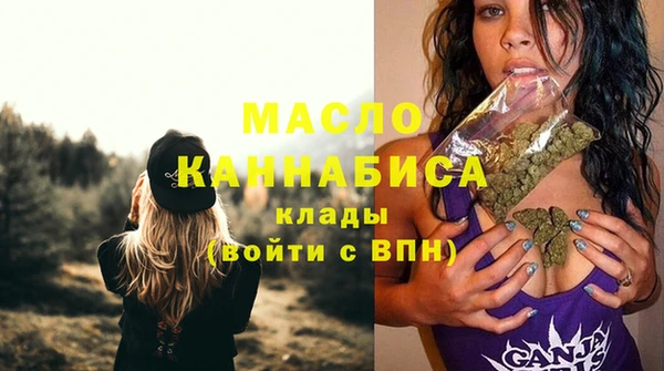 мяу мяу мука Протвино