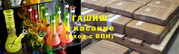 MESCALINE Пролетарск