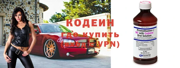 стафф Покровск