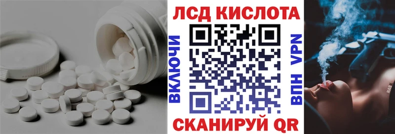 ЛСД экстази ecstasy  Красноуральск 