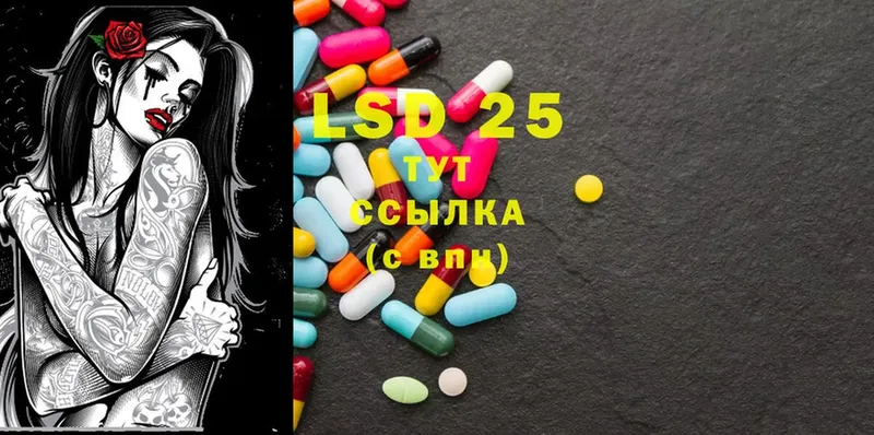 хочу   Красноуральск  LSD-25 экстази ecstasy 