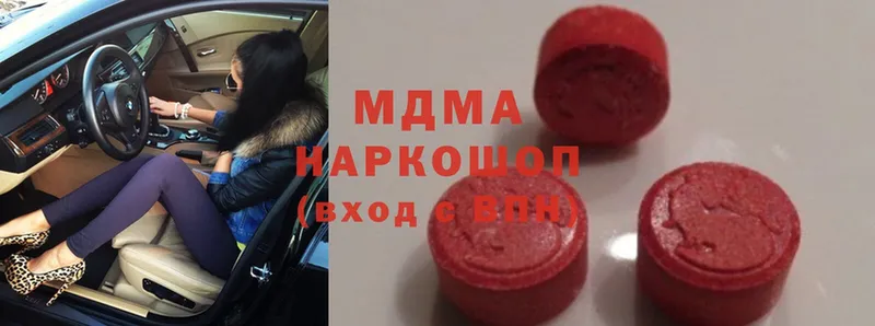 MDMA VHQ  как найти закладки  Красноуральск 