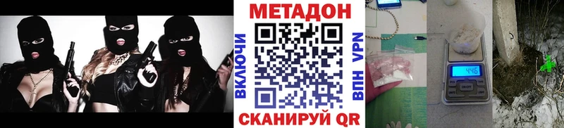 МЕТАДОН VHQ  Красноуральск 