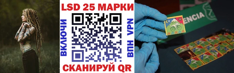 Марки 25I-NBOMe 1,8мг  Красноуральск 