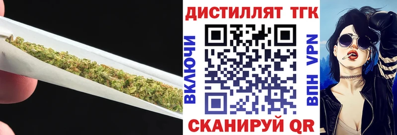 ТГК Wax  Красноуральск 